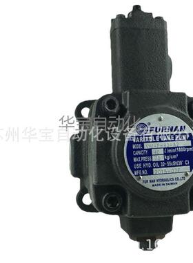 福南矿山用叶片泵PV2R2-26/33/38/41/47/53/59/65-FR