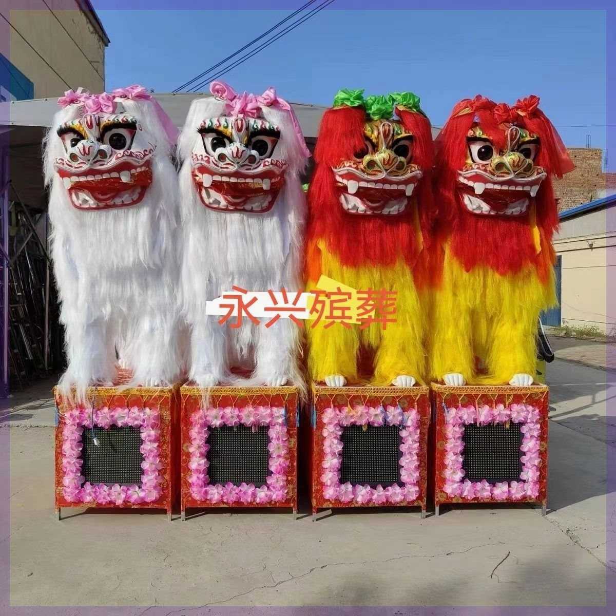 电动大狮子眨眼摇头殡葬白事大狮子铁架可重复循环使用电子花圈