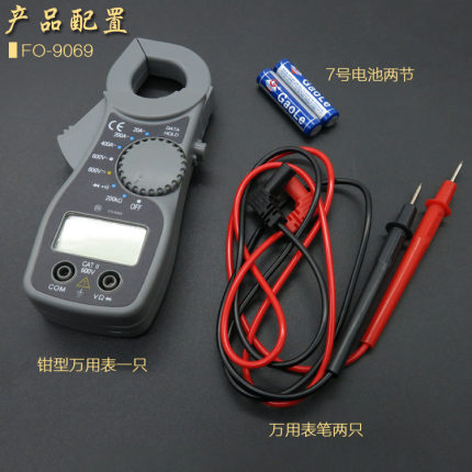 新品福冈钳形万用表数显电子维修工具五金工具可测二极管三极管LE