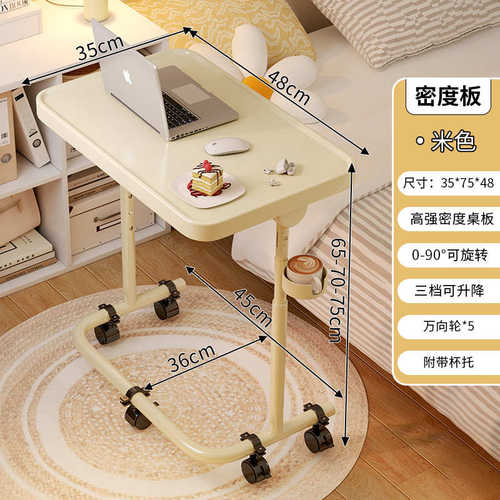 床边简易桌升降边租屋移动家用可折叠几出可电脑桌沙发床头小桌子