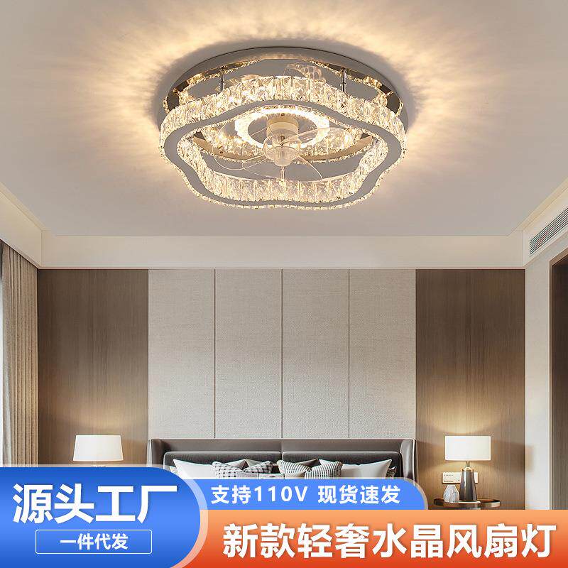 跨境轻奢水晶风扇灯卧室吸顶灯带风扇简约现代家用房间电扇灯灯具