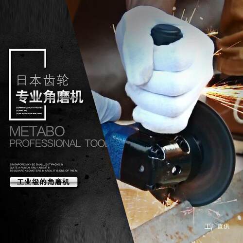 锐高4寸多功能磨光机工业级抛光打磨切割砂轮角磨机气动工具1尚趁