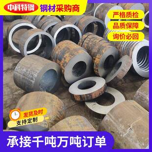 厚壁无缝钢管切割国标大口径无缝空心圆管加工30CrMnsiA钢管