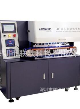 联焊欣科LX-动4技20BRCA全自焊锡机,莲花头自动锡机,SKC自动焊锡