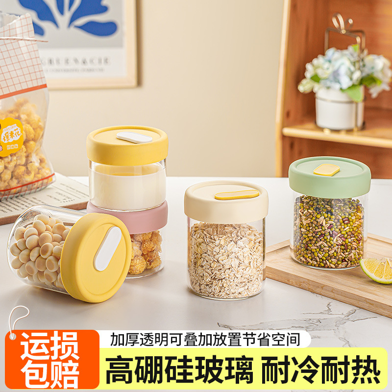 密封罐密封罐食品级燕麦储物罐