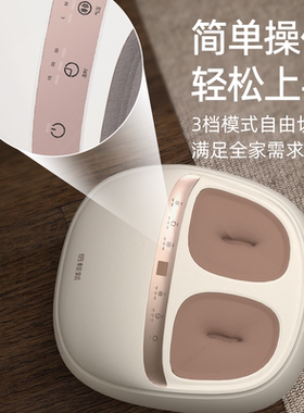 breo倍轻松脚底按摩器按摩脚部揉捏电动按摩足底穴位家用足疗机