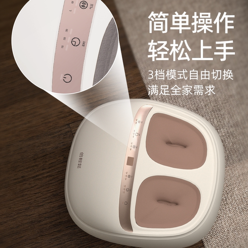breo倍轻松脚底按摩器按摩脚部揉捏电动按摩足底穴位家用足疗机