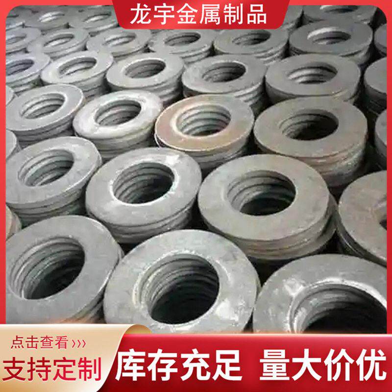 现货国标碳钢平焊法兰冲压毛坯锻打圆形垫片盘钢制耐腐蚀