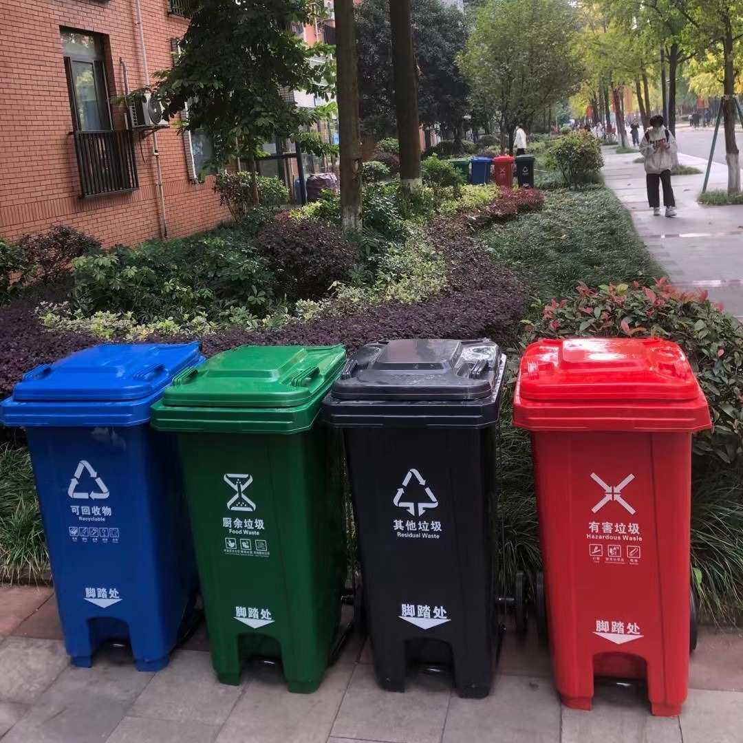 分类环卫垃圾桶脚踏120升240升环卫分类垃圾桶四川成都厂家