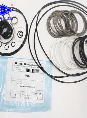 HMCF0HMC080-S80-3舶保养维M修售后修理包配件耐磨船损船舶油封密