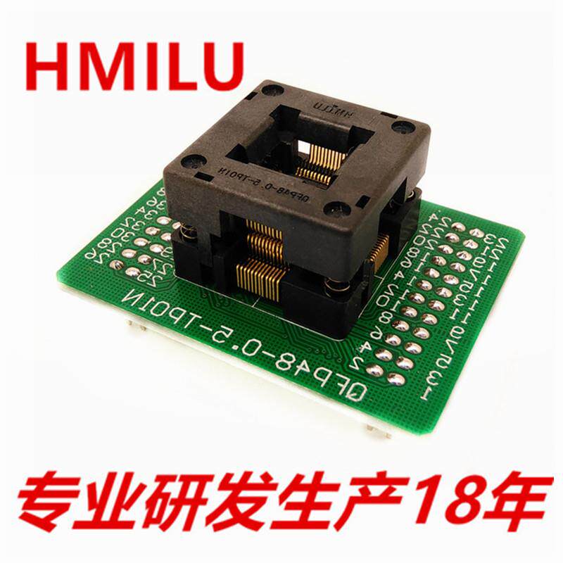 HMILULQFP48-0.5下压弹片烧录座贴片IC编程座QFP48测试座