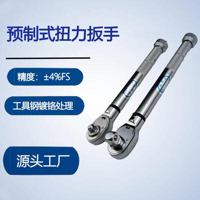 工业级预制可调扭力扳手圆管可换头刻度式扭矩扳手MD-100
