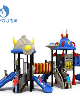 幼儿园组合滑梯豪华大型户外儿童滑滑梯游乐园滑梯直销