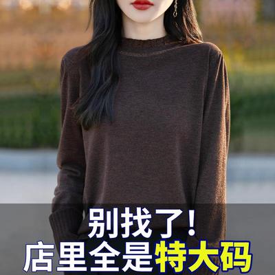 胖mm春秋大码半高领毛衣女遮肚子显瘦上衣内搭蕾丝针织打底羊毛衫