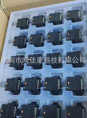 Molex5007620483 500762-0483 48Pin 汽车连接器