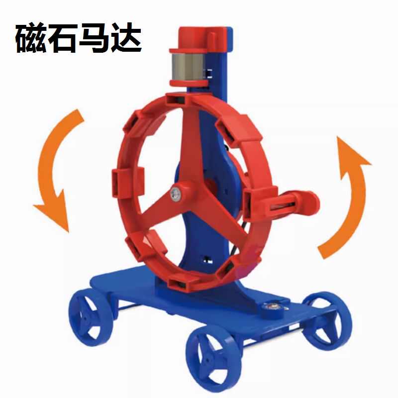探索小子磁石马达实验小学生科学实验组装手工DIY科技小制作材料