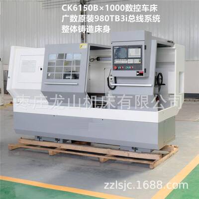 硬轨CK6150卧式数控车床厂家现货供应