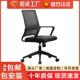 办公椅现代简约尼龙透气网椅职员电脑椅人体工学椅升降办公椅