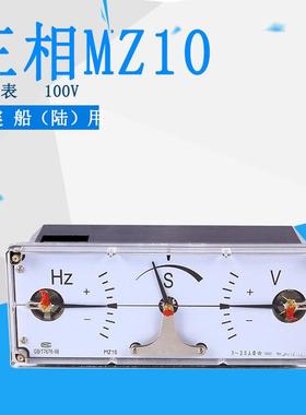 MZ10三相同步表三相100VMZ10三相同期表100V同步表直销