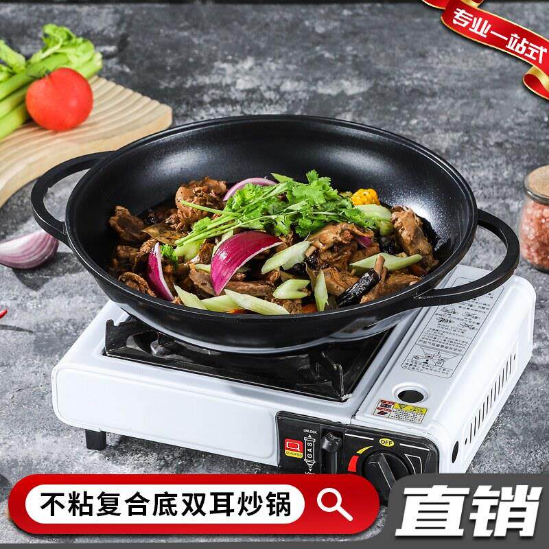 铝合金双耳干锅炖锅复合底炒锅不沾锅鱼头锅火焰醉鹅锅焖锅火锅