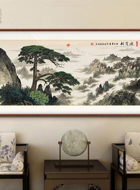 迎客松挂画手绘山水画新中式客厅装饰画实木挂画办公室靠山图背景