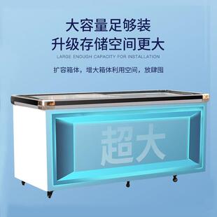 欧淇岛K组合岛生柜超市507柜大容量冷冻柜卧式 冰淋雪糕冰便利店鲜