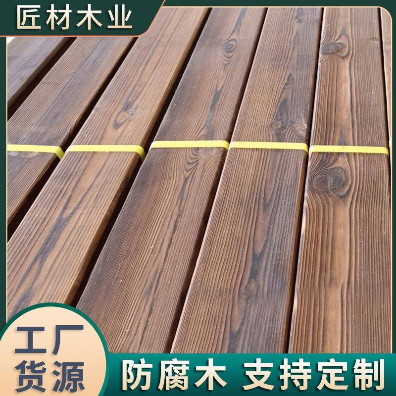 碳化木防腐木地板户外地板碳化木板防腐木桑拿板木板材室外露台条