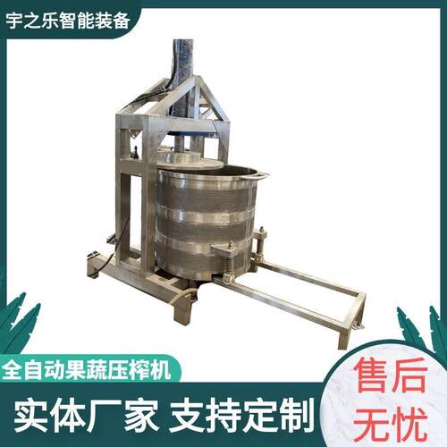 菜馅脱水压榨机 果汁蔬菜汁压榨脱水设备 果蔬榨汁螺旋压榨机器