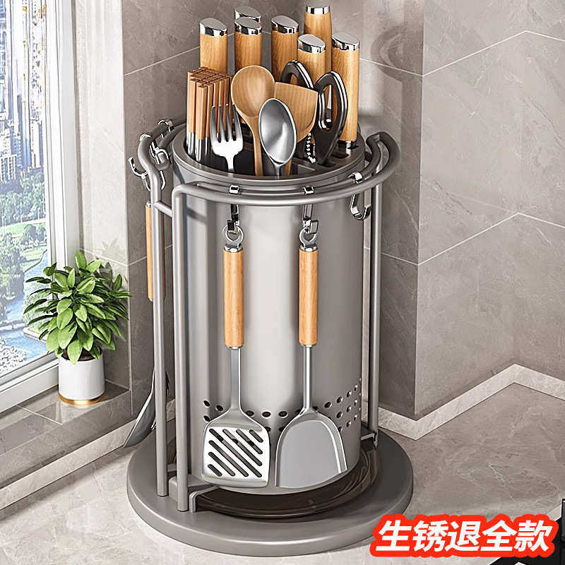 厨房置物架不锈钢旋转刀架多功能锅铲一体架收纳家用,厨房/烹饪用具,厨房抽屉置物架,淘宝优惠券,粉丝福利购,淘宝优惠卷