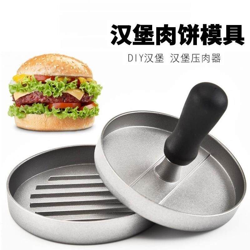 圆形汉堡肉饼模具手动牛肉饼压模压肉模宝宝米饭团磨具神器压饼器