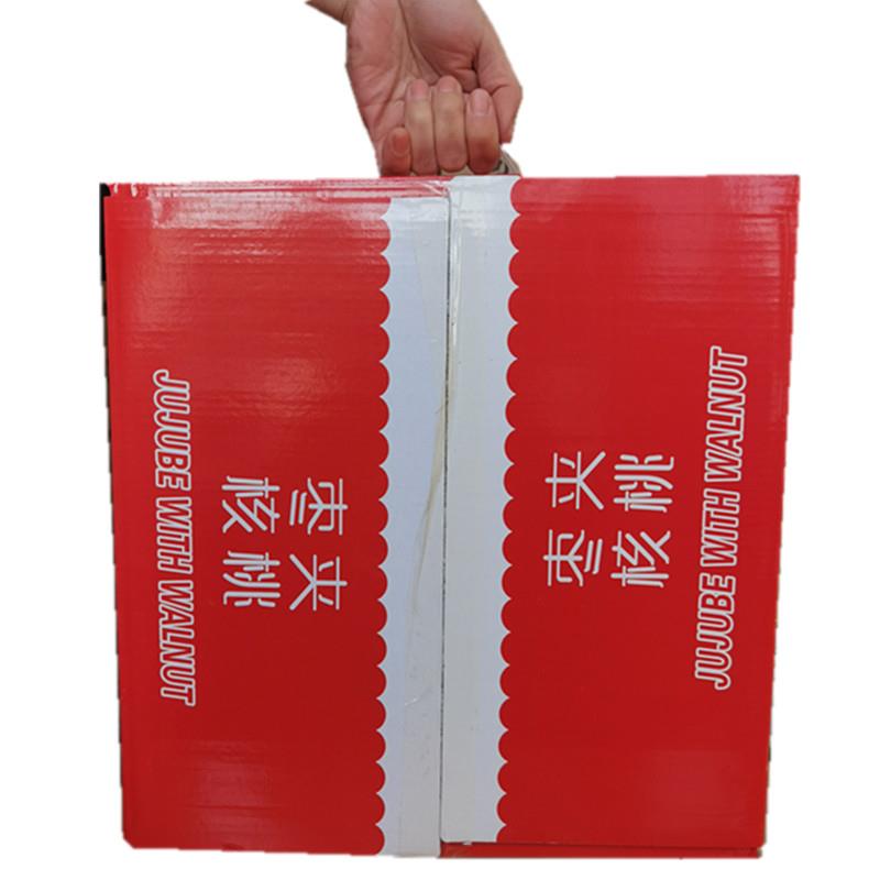 红枣夹核桃加芝麻礼盒装200克*12新疆红枣夹心核桃仁孕妇吃货干货