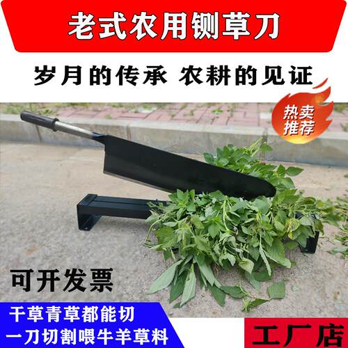 铡草刀秸秆铡刀切草铡草老式手工扎草刀小闸刀侧扎刀手动小型厂家