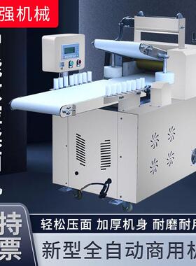 全自动揉面机350型不锈钢压面机馒头包子多功能擀面压片揉面机