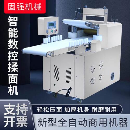 全自动揉面机350型不锈钢压面机馒头包子多功能擀面压片揉面机