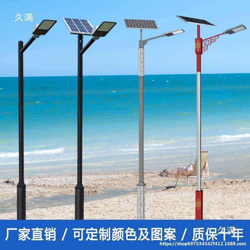 太阳能路灯户外庭院灯新农村景区高杆灯3/4/5/6米led高亮照明灯杆