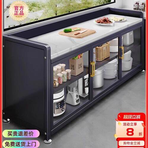解忧岩板厨房置物柜切菜桌操作台多层餐柜收纳柜可移动小岛台