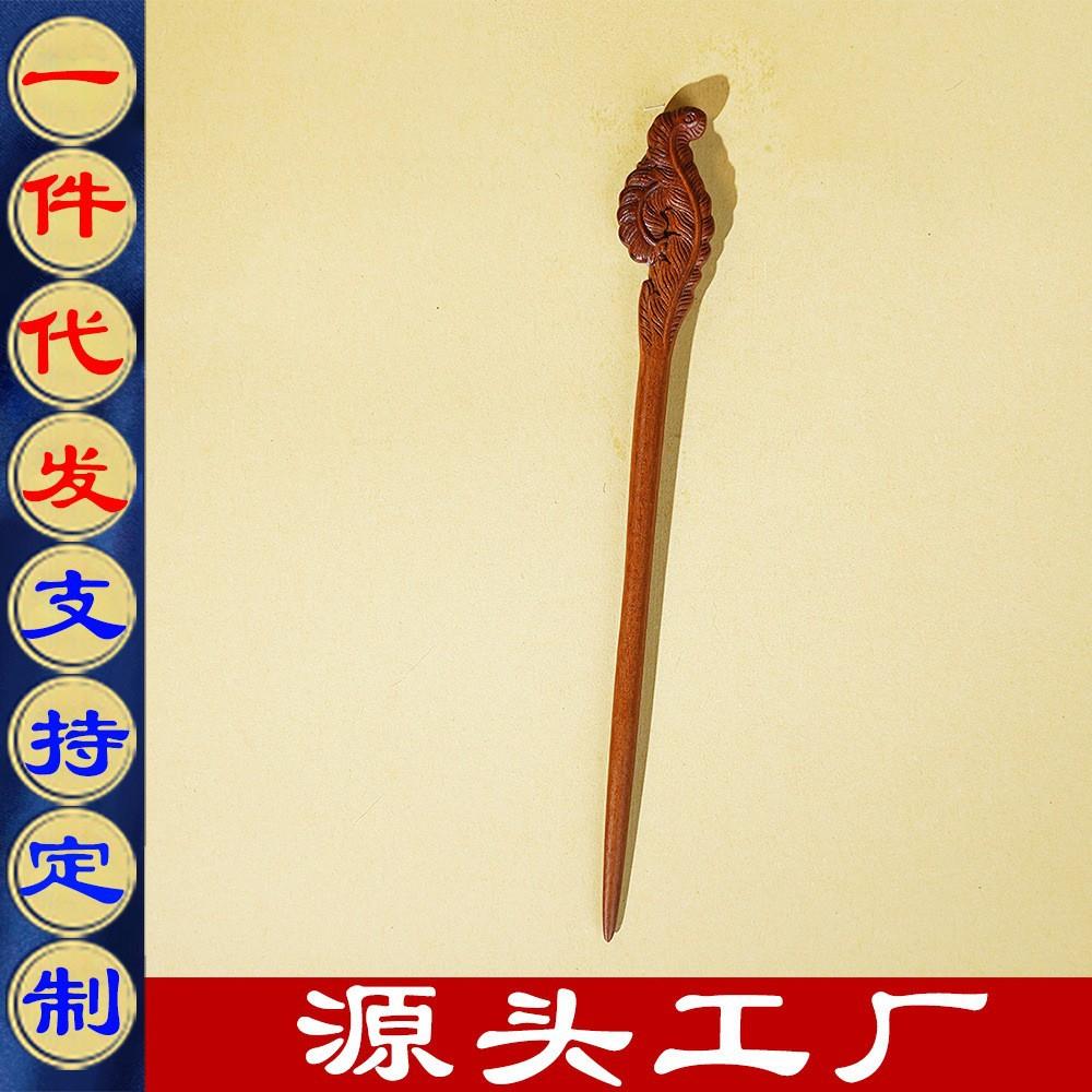 天然雷击木枣木凤尾发簪手工簪子头饰饰品纯手工雕刻道士用品
