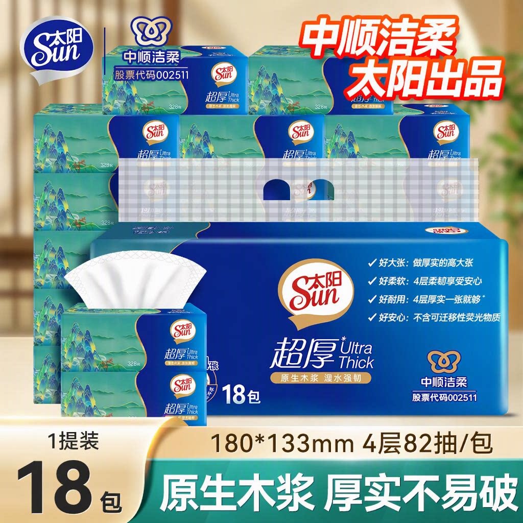 商品图片