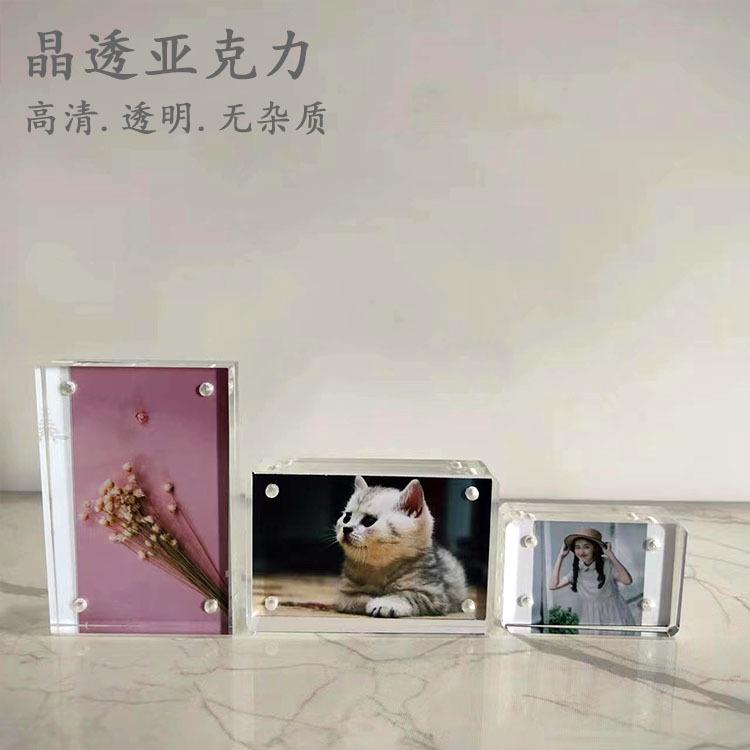 亚克力强磁相框桌面立牌价格标签双面展示牌水晶摆台磁吸简约透明