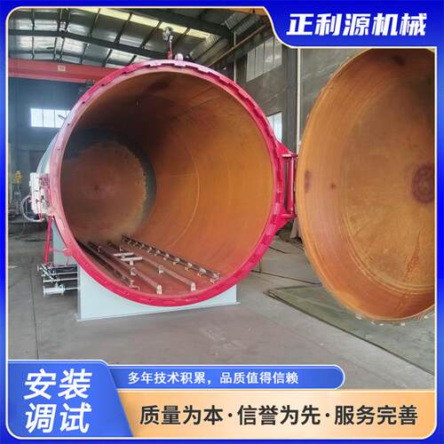 源头厂家胶管硫化罐大型管道衬胶硫化罐胶辊蒸汽硫化设备