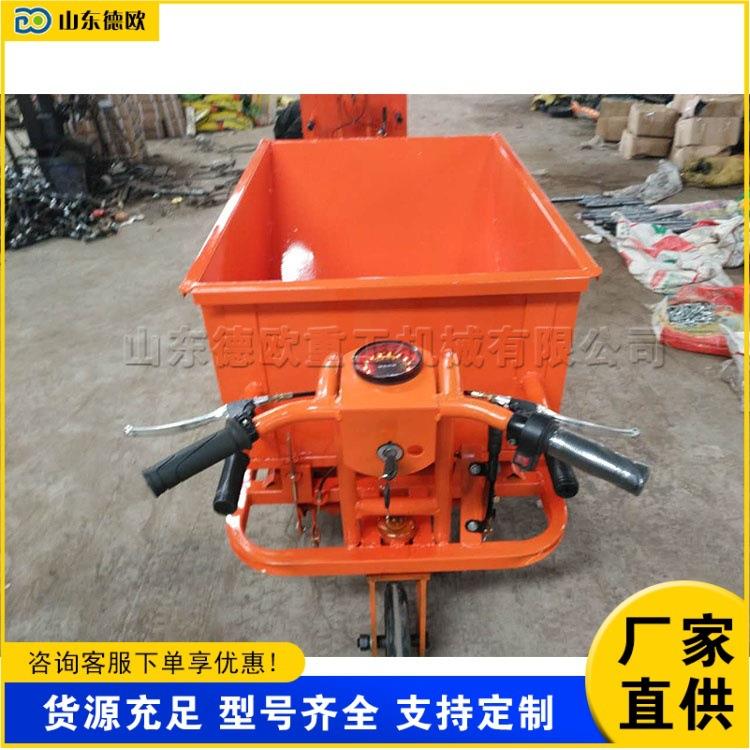 小型手推式运输设备电动小物料转运车电动小型搬运翻斗车