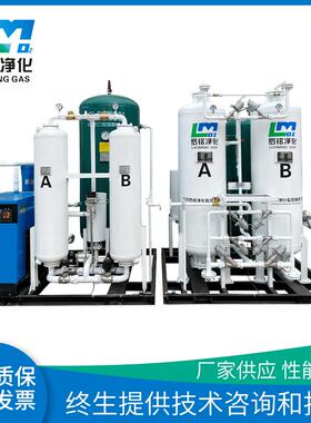 精细化工制氮气机新材料制氮设备小型空分制氮机组化纤保护气体
