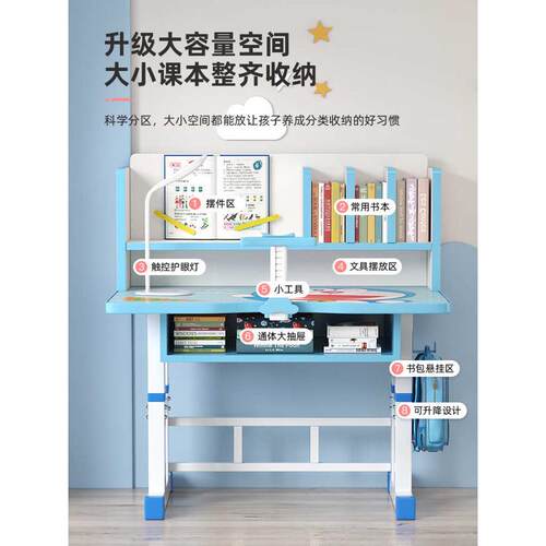 批发可升降桌椅组合学习桌简约书桌小学生卧室写字桌男孩女孩家用
