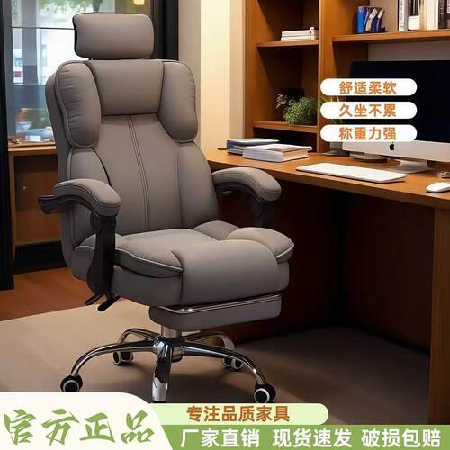 电脑电竞椅家用沙发椅舒适久坐公座椅直播学习宿舍书桌可躺转椅