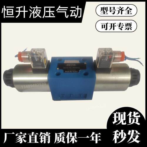 注塑机 电磁换向阀4WE10E31B/CG24N9Z5L/H/J/L/M/Q/U/V/W/CW220