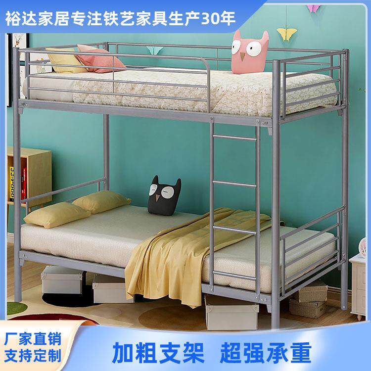 铁艺床铁架床单人双层上下铺床铁架床高低床宿舍床高架床学生床
