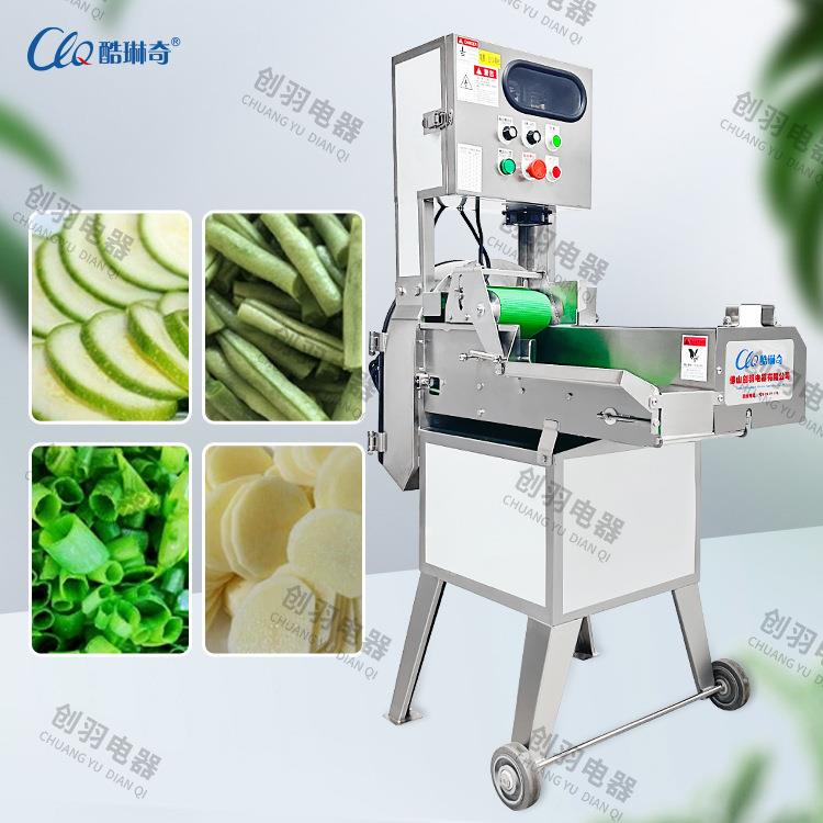 广东厂家直销切菜机 柠檬切圆片机 黄瓜青瓜莲藕切片机 304不锈钢
