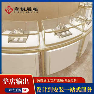 定/制珠宝展柜设计中岛玻璃展柜首饰陈列柜烤漆展示柜不锈钢展厅