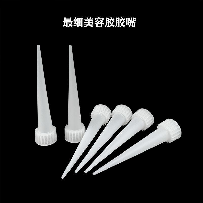 大号玻璃胶胶嘴细胶弯嘴免钉胶美容胶收边密封胶胶嘴头子塑料胶头图片