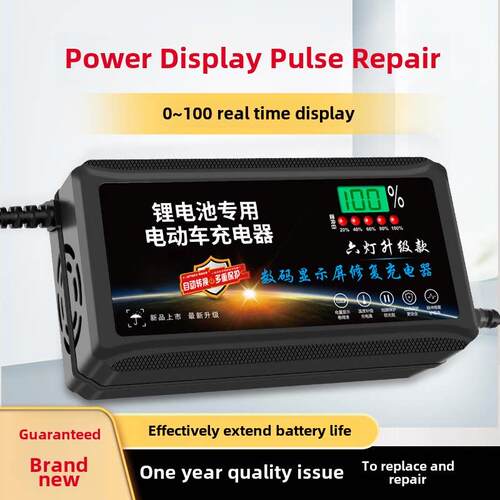 高端数字显示锂电池电动汽车充电器48V3A36V2A60V5A72V8A驱动折叠